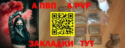 спайс Обнинск