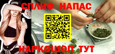 спайс Обнинск