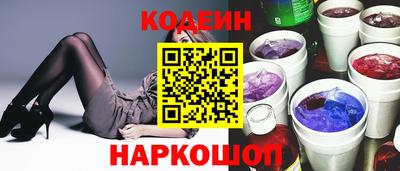 эйфоретик Обь