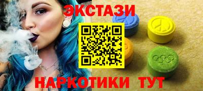 MESCALINE Нягань