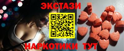 эйфоретик Обь
