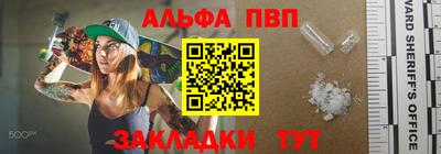 эйфоретик Обь