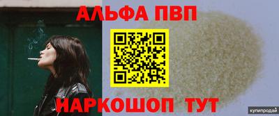 экстази Апшеронск