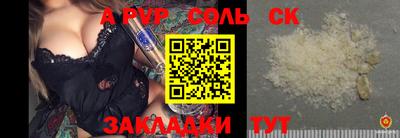 экстази Апшеронск