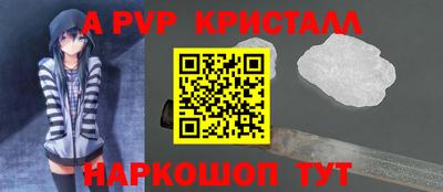 прущие грибы Тула