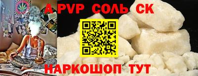 эйфоретик Обь
