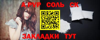 MESCALINE Нягань