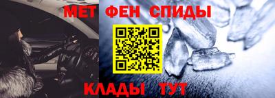 спайс Обнинск