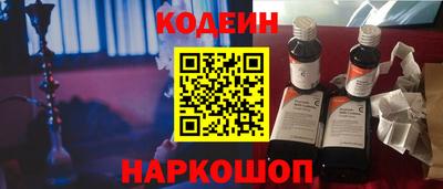 MESCALINE Нягань