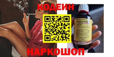 героин Аргун