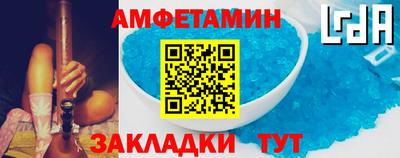 эйфоретик Обь
