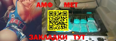 спайс Обнинск