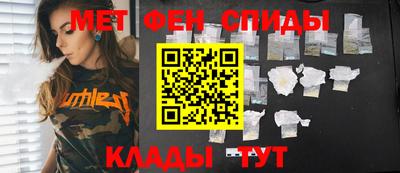 спайс Обнинск
