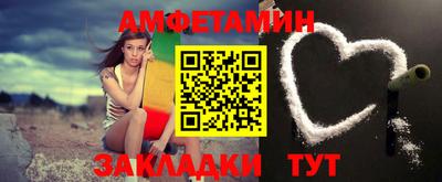 экстази Апшеронск