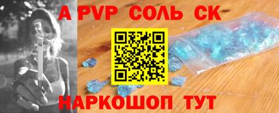 героин Аргун