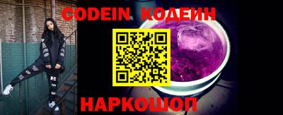 эйфоретик Обь