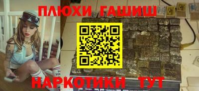 спайс Обнинск