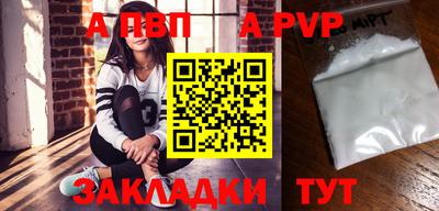 метадон Апрелевка