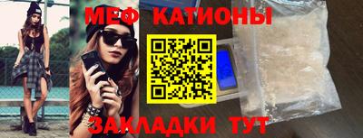 эйфоретик Обь