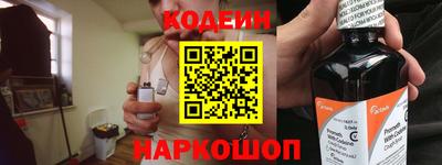 эйфоретик Обь