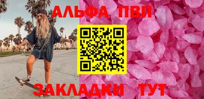 спайс Обнинск