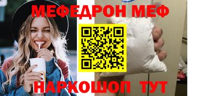 эйфоретик Обь