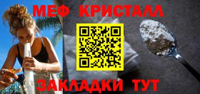 экстази Апшеронск