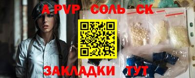 экстази Апшеронск