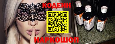 MESCALINE Нягань