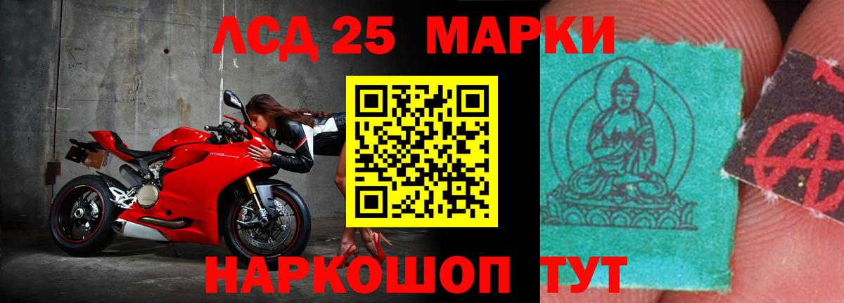 Лсд 25 экстази  Тында  Лсд 25 экстази кислота 