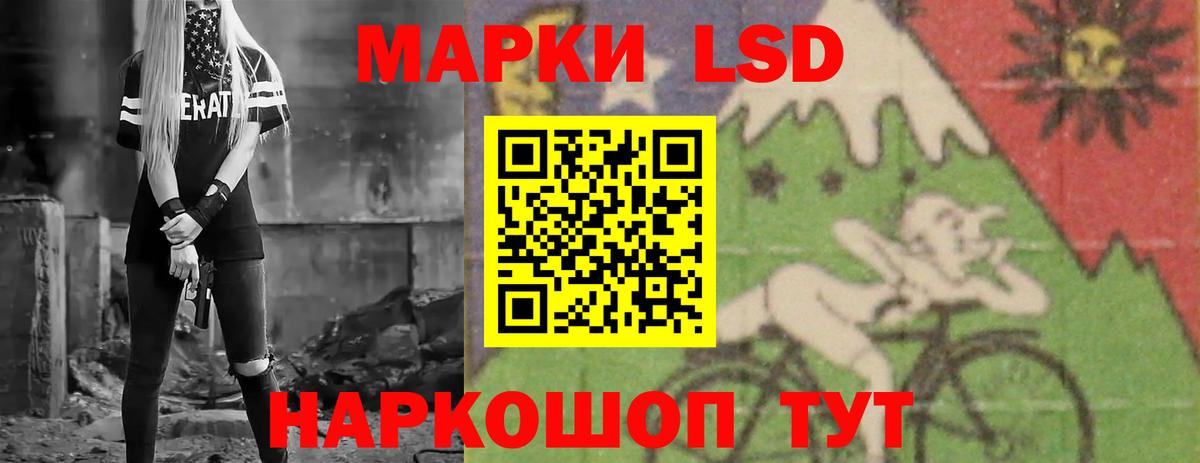LSD-25 экстази кислота  ЛСД экстази ecstasy  Вход с VPN  Тында 