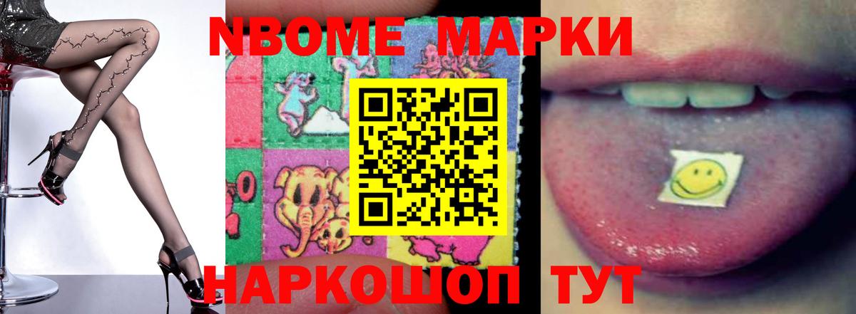 ЛСД экстази ecstasy Тында