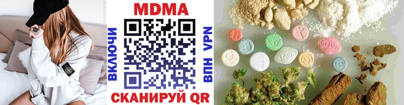 закладки  Тында  MDMA молли 