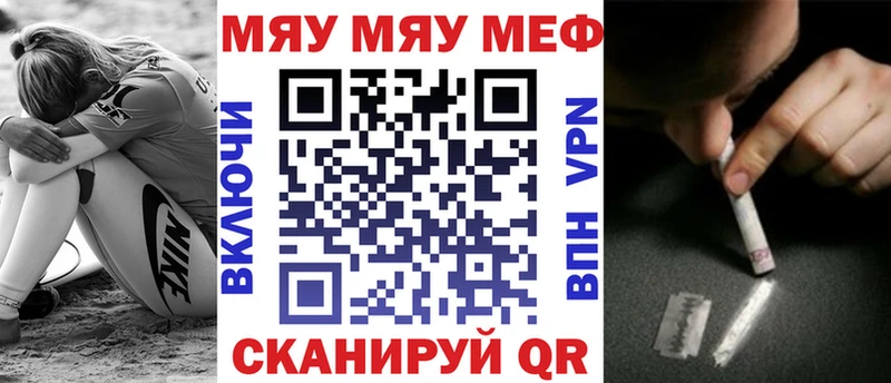 МЯУ-МЯУ мяу мяу  OMG как войти  Тында 