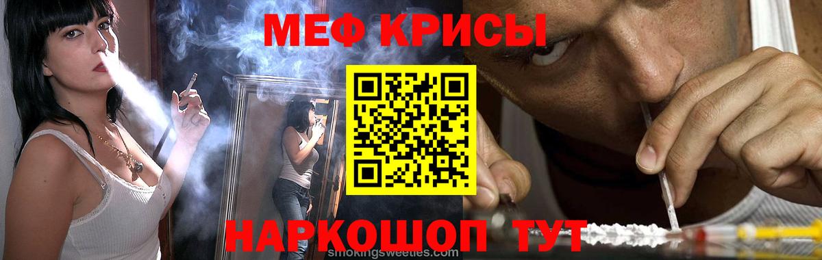 Метамфетамин Тында