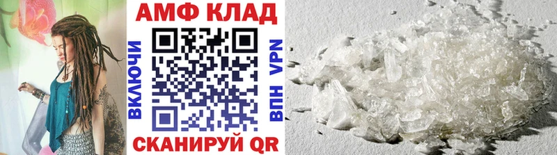 МЕТАМФЕТАМИН мет  где найти наркотики  блэк спрут ссылки  Тында 