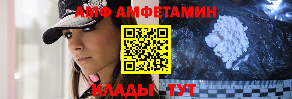 Первитин Methamphetamine Тында
