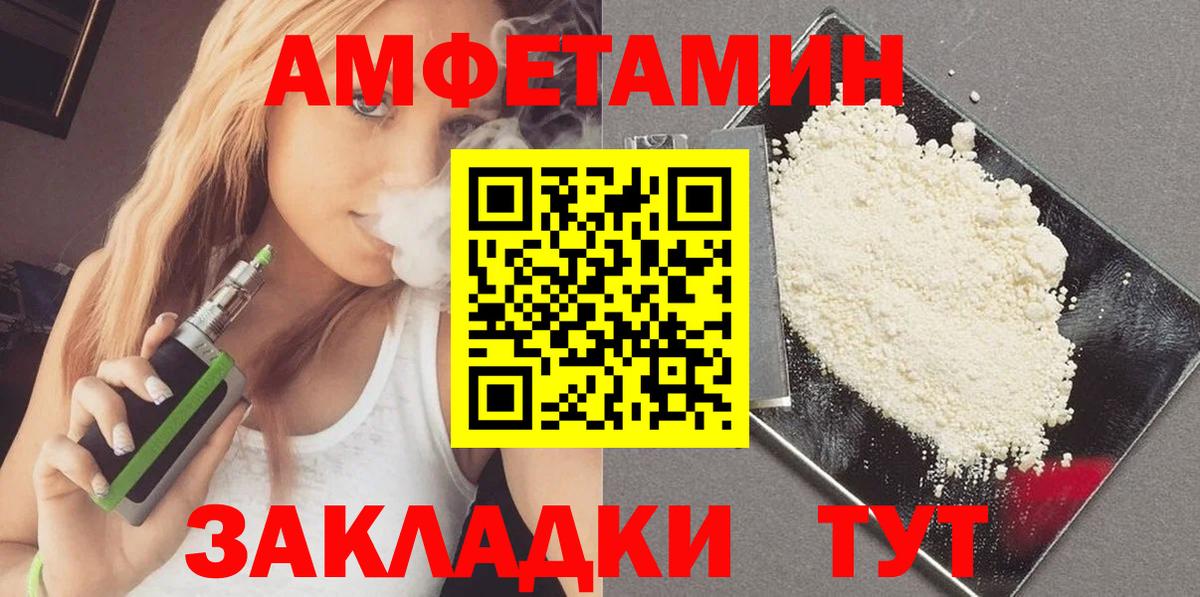 Метамфетамин пудра  Вход с VPN  Тында 
