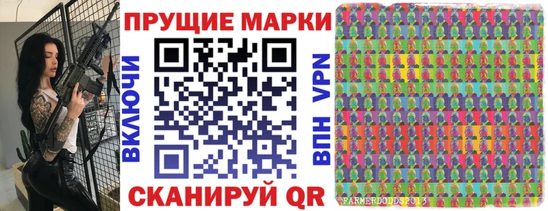 Марки N-bome 1,5мг  Тында 