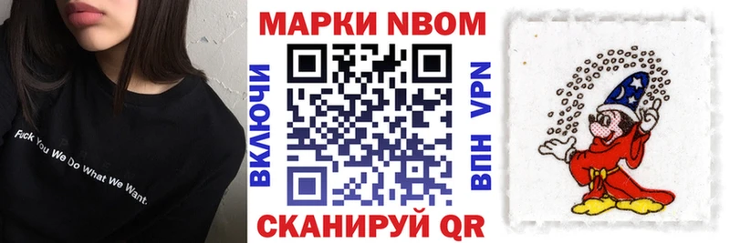 что такое   Тында  Марки 25I-NBOMe 1500мкг 