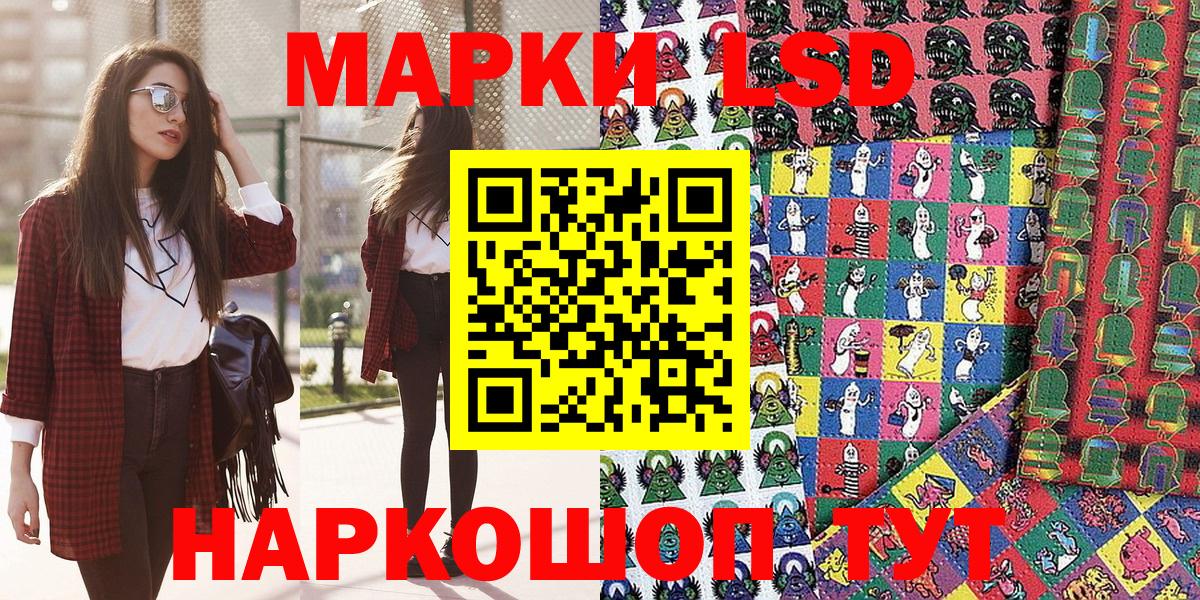 ГАШ  LSD-25  MDMA  Каннабис  Кокаин  Меф МЯУ МЯУ кристаллы  Марихуана  Вход с VPN  Тында  Мефедрон 