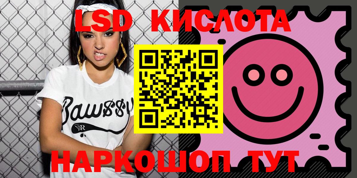 Наркотические марки 1,5мг  Наркотические марки 1,5мг  Тында  Вход с VPN 