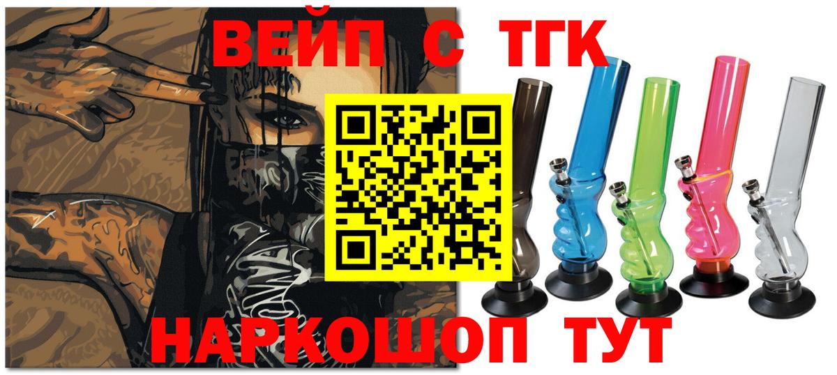 Дистиллят ТГК Wax Тында