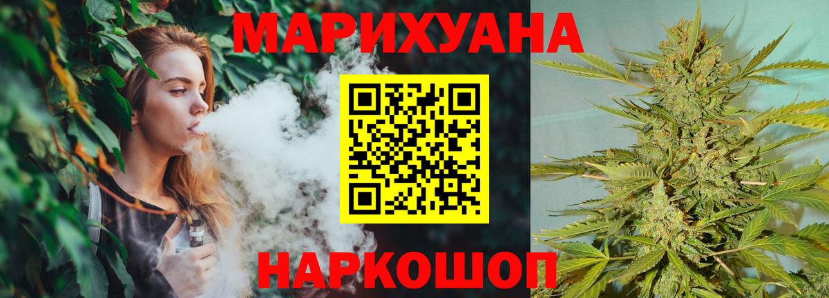 Канабис семена  Бошки марихуана Bruce Banner  МАРИХУАНА Ganja  Тында 