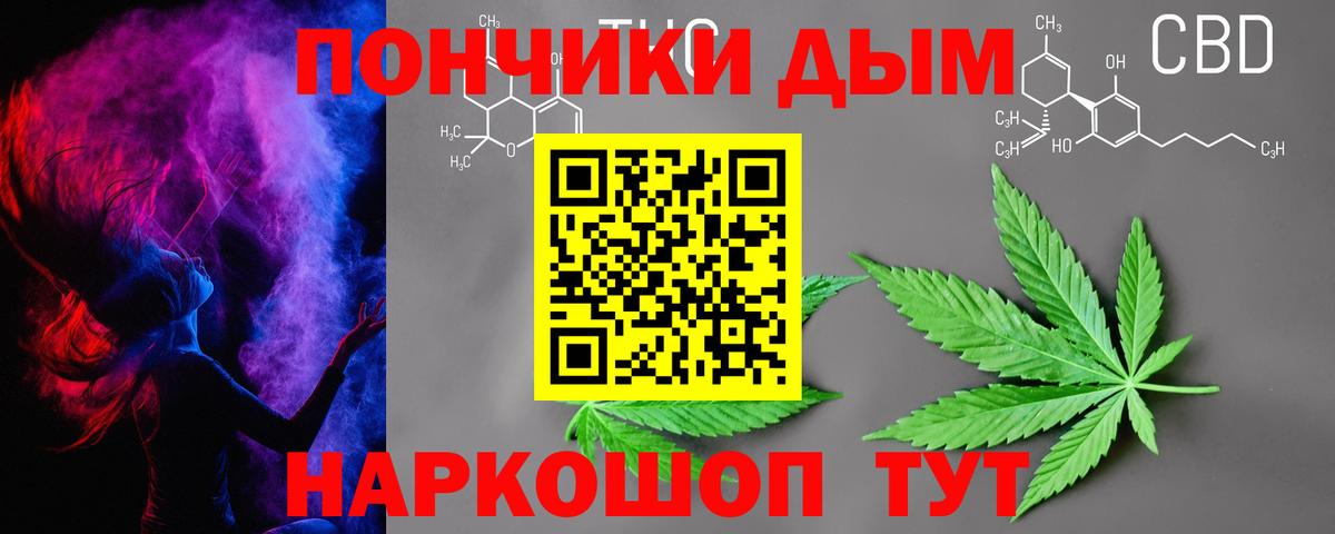 Тында  Конопля VHQ  Вход с VPN  Бошки марихуана планчик 
