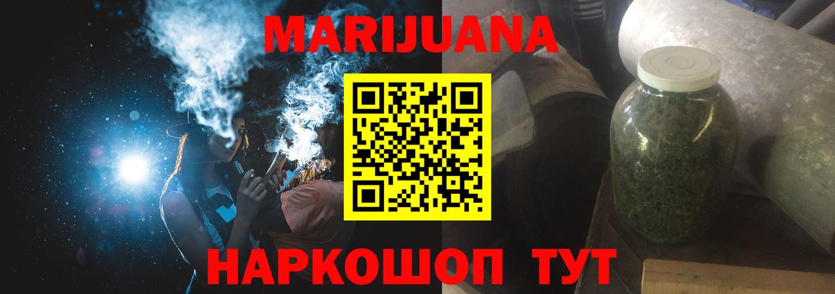 Каннабис индика Тында